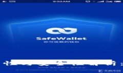 区块链钱包的合法性与安