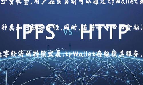 思考一个且的，放进标签里，和4个相关的关键词，用逗号分隔，关键词放进/guanjianci标签里，再写一个内容主体大纲，围绕大纲写不少于3500个字的内容，并思考6个相关的问题，并逐个问题做最详细介绍，每个问题介绍字数600个字，分段加上标签，段落用标签表示


span style=