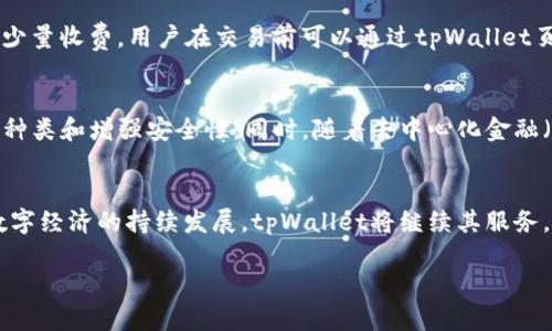 思考一个且的，放进标签里，和4个相关的关键词，用逗号分隔，关键词放进/guanjianci标签里，再写一个内容主体大纲，围绕大纲写不少于3500个字的内容，并思考6个相关的问题，并逐个问题做最详细介绍，每个问题介绍字数600个字，分段加上标签，段落用标签表示


span style=