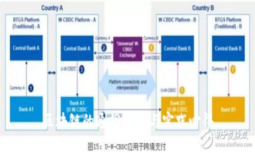 区块链的通俗解读与实践心得