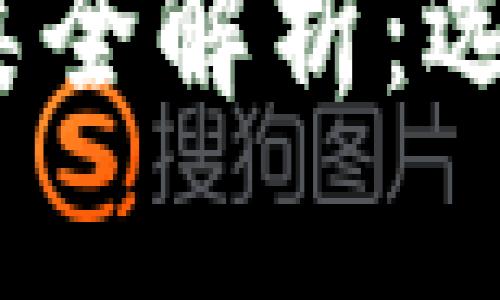 2023年加密钱包种类全解析：选择合适你的安全方案