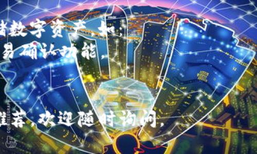 在国际上，数字货币钱包有多种称呼，普遍被称为“Crypto Wallet”或者“Wallet”，具体可以根据其不同功能和使用场景进行分类。常见的国外数字货币钱包包括：

1. **热钱包（Hot Wallets）**：这类钱包通过互联网连接，方便用户进行日常交易。知名的热钱包有：
   - **Coinbase Wallet**：属于大型数字货币平台Coinbase，是一种方便用户存储和交易数字资产的热钱包。
   - **Blockchain.com Wallet**：提供比特币及其他多种数字货币存储和交易功能。

2. **冷钱包（Cold Wallets）**：不与互联网直接连接，通常用于长期存储。例如：
   - **Ledger Nano S/X**：硬件钱包，提供高水平的安全性，用户在离线状态下存储私钥。
   - **Trezor**：也是一种硬件钱包，支持多种数字货币，用户界面友好。

3. **移动钱包（Mobile Wallets）**：专为手机用户设计的数字钱包应用，易于操作，如：
   - **Trust Wallet**：官方的多链钱包，支持ERC-20和BEP-20等多种代币。
   - **Exodus**：界面美观，直观易用，支持多种数字货币。

4. **软件钱包（Software Wallets）**：本地安装应用的形式存储数字资产，如：
   - **Electrum**：专注于比特币的轻量级钱包，具有快速的交易确认功能。
   - **Atomic Wallet**：去中心化钱包，支持多种加密资产。

这只是对国外数字货币钱包的一部分介绍，如需深入了解或获取推荐，欢迎随时询问。