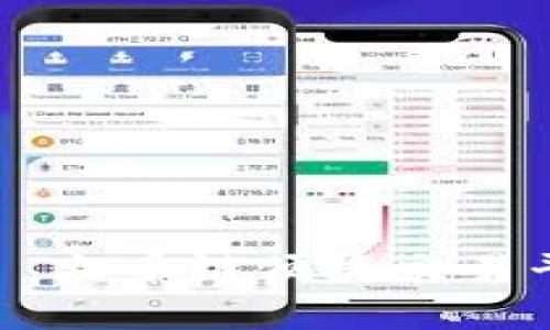 tpWallet—火币链便捷交易平台全解析