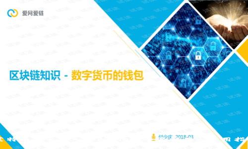 莱特币能否存入tpWallet？全面解读与使用指南