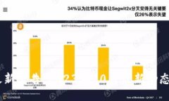 ```OKEx官网最新公告：202