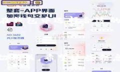   区块链钱包发展历程：从