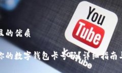 思考一个且的优质如何查