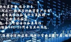 要下载虚拟币相关的应用