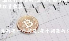 baioti深入解析OKEx币币交易