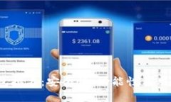 2023年国内冷钱包排名：安