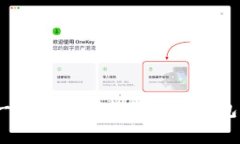 比特派：一款安全可靠的
