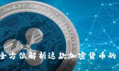 tpWallet：全方位解析这款加