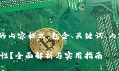 注意: 以下是您所要求的内