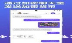 COBO钱包安全性详解：让数