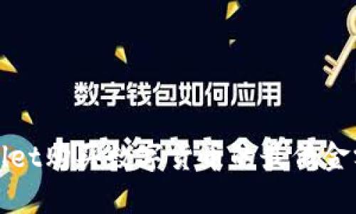 tpWallet购买数字货币的最低金额解析