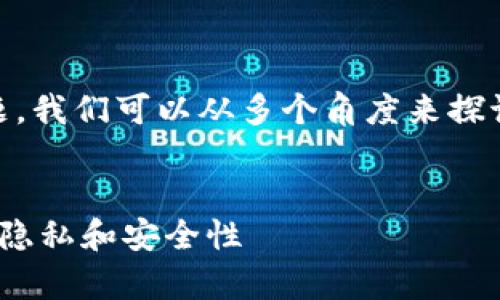 关于“tpWallet公司能查到登录ID吗”这个问题，我们可以从多个角度来探讨。下面是一个适合  的、关键词以及内容大纲。


tpWallet公司能查到用户登录ID吗？揭秘数据隐私和安全性