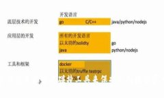 如何使用助记词碰撞工具