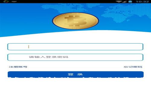 下面是围绕“tpWallet波场怎么取消授权”这一主题的、关键词、内容大纲及相关问题的描述。

如何在tpWallet中取消波场授权？详细步骤与常见问题解答