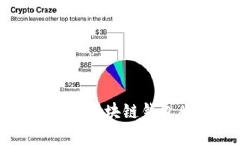 如何选择与使用区块链钱包APP：全面指南
