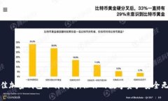 最佳加密钱包下载指南：