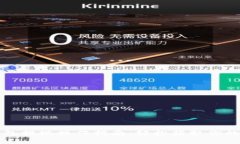小狐狸钱包提现操作指南