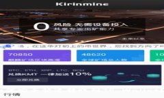 比特派USDT如何安全快速转
