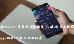 下面是一个围绕“tpWalle