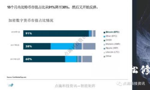 如何解决tpWallet通道选择错误问题，轻松修复钱包交易失败