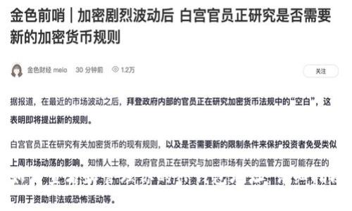 如何查看和管理你的TP钱包地址：详细指南