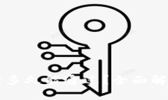 tpWallet入驻申请多久能通过