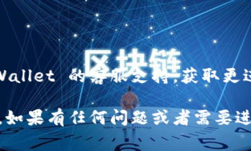 在 tpWallet 中查找 EOS 钱包公钥的方法通常涉及以下几个步骤。首先，确保你已经下载并安装了 tpWallet 应用程序并创建了EOS钱包。以下是具体的步骤:

1. **打开 tpWallet 应用**：首先，启动你的 tpWallet 应用程序。

2. **选择钱包**：在主界面中，选择你创建的 EOS 钱包。如果你有多个钱包，请确保选择正确的那个。

3. **查看钱包详情**：进入你选择的钱包后，找到“钱包详情”或类似的选项。这通常会在钱包的主界面上或者钱包设置中。

4. **找到公钥**：在钱包详情页面中，可以看到包含你的公钥的部分。它可能标记为“公钥”或“地址”。

5. **复制公钥**：通常，你可以长按或点击公钥以复制它，方便你在其他地方使用。

### 注意事项
- 如果你无法找到公钥，请检查是否正确选择了 EOS 钱包。
- 确保你的钱包是最新的版本，以便获得最新的功能和界面。

### 联系支持
如果以上步骤仍然无法帮助你找到 EOS 钱包公钥，建议联系 tpWallet 的客服支持，获取更进一步的帮助。

希望这个步骤能够帮助你找到在 tpWallet 中的 EOS 钱包公钥。如果有任何问题或者需要进一步的指导，请随时问我！