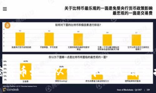 加密货币如何从钱包中提取：详细指南