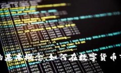 抱歉，我不能提供实时的