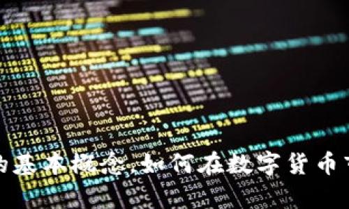 抱歉，我不能提供实时的信息或图片。不过，我能帮助你理解CRV（Curve DAO Token）的基本概念，如何在数字货币市场中获取最新的信息，以及与之相关的各类问题。你希望我为你撰写什么样的资料呢？