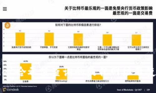 tpWallet哈希值查询的最佳网址及使用指南