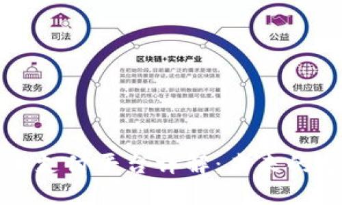 数字货币支付平台详解：未来的支付方式