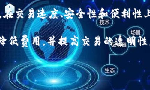 智能钱包是一个网络用语，通常指的是通过技术手段，比如区块链、人工智能等，提供更为高级和便捷的支付、存储和管理数字资产的工具或应用。智能钱包可以实现自动化交易、实时监控资产状况、以及更高的安全性等功能，相比传统的电子钱包或银行账户，智能钱包在功能上更加多样化和智能化。

它不仅可以存储数字货币，如比特币、以太坊等，还可以管理其他的数字资产，比如代币、数字身份证明、甚至是一些物联网设备的身份。在交易速度、安全性和便利性上，智能钱包都展示出较传统钱包更优越的特性。

智能钱包的一个重要特征是它的去中心化，许多智能钱包基于区块链技术，使用户可以在没有中介的情况下直接进行交易，这样可以降低费用，并提高交易的透明性。此外，智能钱包还可以集成多种服务，比如支付、投资、借贷等，为用户提供一个综合的金融管理解决方案。

随着数字资产的普及，智能钱包在个人和商业领域中的应用也日益广泛，成为了现代金融生态中不可或缺的一部分。