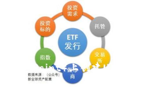 如何在TP（Trust Point）上创建USDT钱包：详细指南
