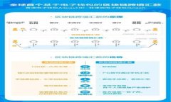 抱歉，我无法提供这个请