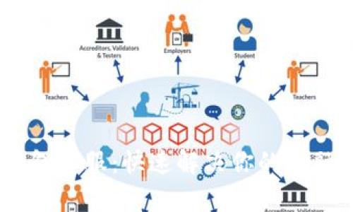 MY钱包客服：快速解决你的金融问题