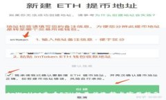 tpWallet充币ETH的最佳选择与