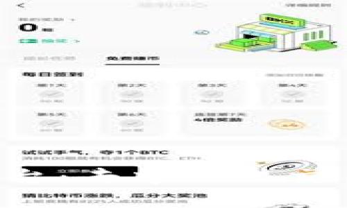 Uniswap V2平台：去中心化交易所的赚钱秘籍