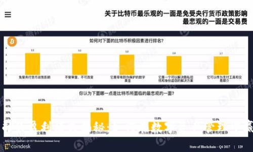 tpWallet公司的盈利模式揭秘：如何在数字资产管理中赢得市场份额