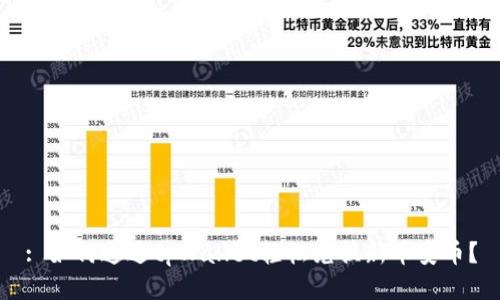 : 如何通过tpWallet轻松兑换新币安币？