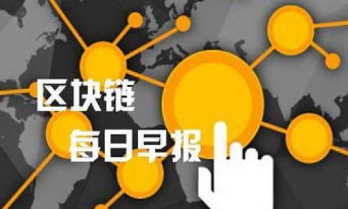 鲸鱼KMC是一个特定的加密货币项目，而TPWallet则是一个数字资产钱包，允许用户管理和交易不同的加密货币。如果鲸鱼KMC是在TPWallet支持的加密货币列表中，则用户可以在TPWallet上存储和交易鲸鱼KMC。

在讨论这些主题时，可以考虑以下几点：

1. **鲸鱼KMC的性质和功能**：介绍鲸鱼KMC及其功能、市场定位，以及它所解决的问题。
  
2. **TPWallet的功能**：介绍TPWallet的功能，包括其安全性、可用性和支持的加密货币种类。

3. **二者的关系**：如果鲸鱼KMC在TPWallet上受支持，可以说明如何在该钱包中找到鲸鱼KMC，如何进行存储和交易。

4. **用户体验**：探讨用户在使用TPWallet管理鲸鱼KMC时的体验，包括支付速度、交易费用等。

5. **安全性**：分析在TPWallet上存储鲸鱼KMC的安全性，以及用户应注意的安全措施。

6. **未来展望**：讨论鲸鱼KMC和TPWallet未来的发展方向，以及两者可能的合作机会。

这个结构可以引导用户理解鲸鱼KMC和TPWallet之间的关系，以及如何有效地使用这两者。