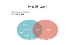 ok交易所提币到tpWallet教程
