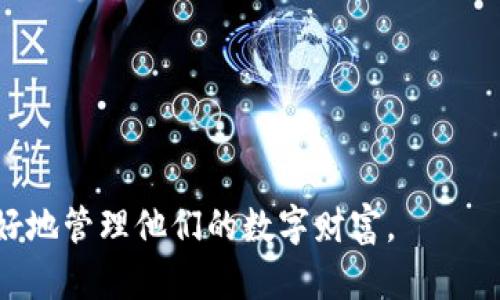 在回答这个问题之前，我们首先需要明确tpWallet是什么，以及它的主要功能和特点。

### tpWallet简介

tpWallet是一个数字钱包，通常用于存储和管理加密资产，包括加密货币和其他数字资产。不同于传统的银行账户，数字钱包并不直接存储法币，如美元、欧元等，而是存储加密资产的“公钥”和“私钥”。用户可以通过这些密钥访问和管理他们的加密货币。

### tpWallet中的资产性质

在tpWallet中，通常存储的资产是各种加密货币，而不是传统意义上的美金。它可能包括比特币（BTC）、以太坊（ETH）、瑞波币（XRP）等多种加密资产。部分平台可能提供将加密货币兑换成法币的功能，但这并不意味着tpWallet内部存储的是法币。

### 资产的转换与提取

如果用户想将tpWallet中的加密货币兑换为美金，通常需要经过一个交易所。用户可以通过这些交易所将加密资产兑换为法定货币，然后可以选择提取到他们的银行账户中。在这一过程中，美金并不直接存在于tpWallet中，用户所拥有的只是相应价值的加密资产。

### 资产管理的注意事项

在使用tpWallet或其他数字钱包时，用户需要注意：
1. **安全性**：私钥的安全至关重要，丢失私钥可能导致资产无法找回。
2. **交易所选择**：选择信誉好的交易所进行兑换，以确保资金安全。
3. **市场波动**：加密货币市场波动很大，资产价值可能随时变化。

总结来说，tpWallet中的资产并不是美金，而是加密货币。用户需要理解并了解加密资产的特性和相关操作，以便更好地管理他们的数字财富。