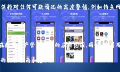   了解tpWallet的币安链交易