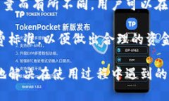   如何在tpWallet上买币和卖