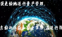 baoti小狐狸钱包授权：如何